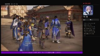 [PS4]真・三國無双8 久しぶりにやる！ 蔡文姫の章