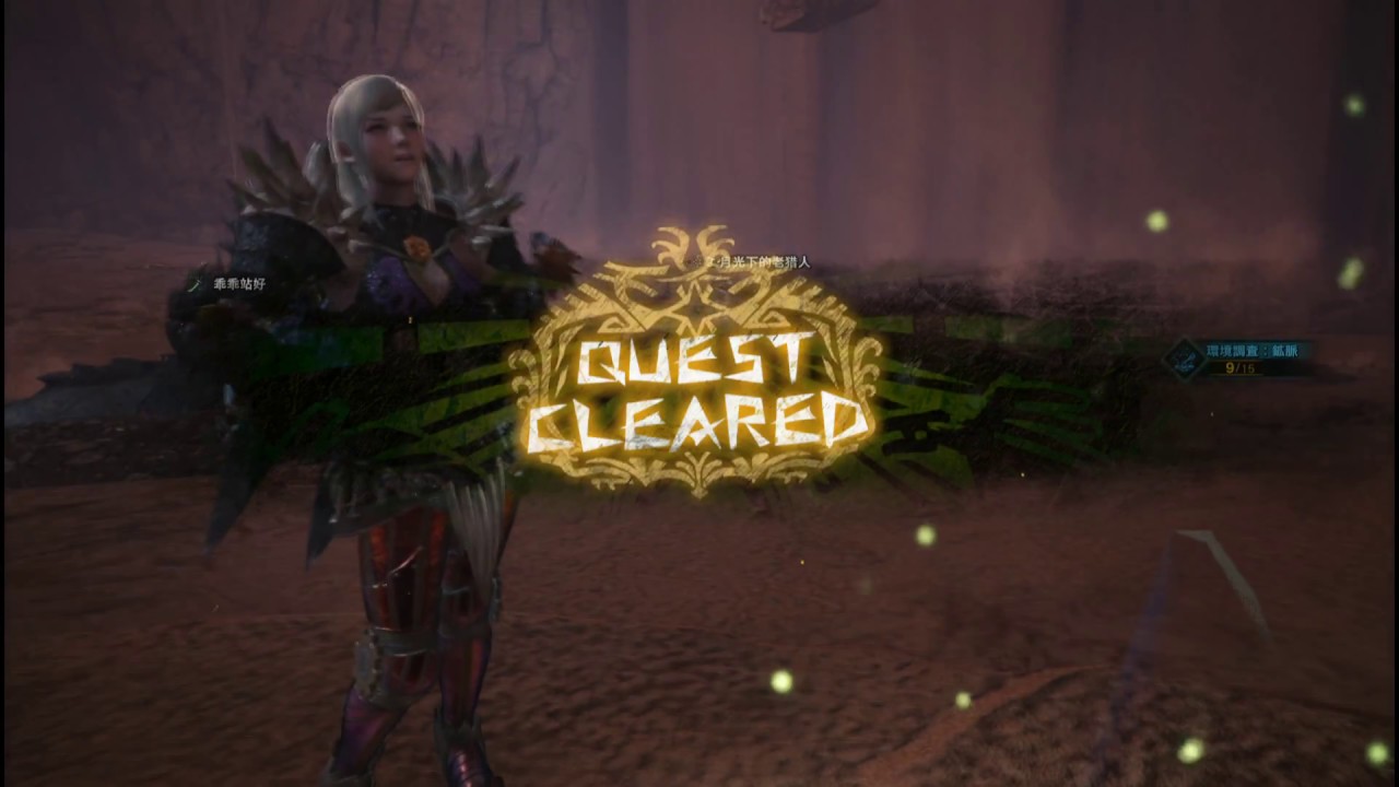 モンスターハンターワールド　調査ディアブロス亜種の狩猟　2018 04 08 00 47 32 715