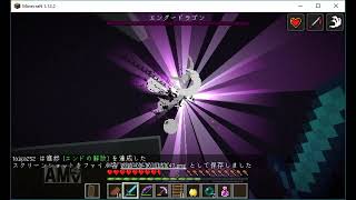 初めてのマインクラフト実況Part10