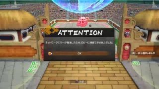 【ドラゴンボール ファイターズ】～ ドッカンバトリますフレンドマッチ！