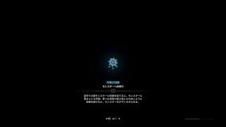 ＃36［LIVE：モンスターハンターワールド］包丁を研ぐ音をそばに聞いて野菜たちは目をつむる