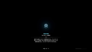 ＃36［LIVE：モンスターハンターワールド］包丁を研ぐ音をそばに聞いて野菜たちは目をつむる