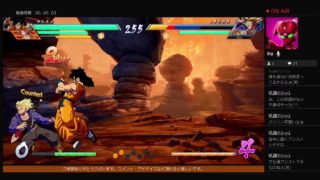 [ドラゴンボールファイターズ]ダラっとやります＃5