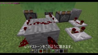 （マインクラフト）360度TNTキャノンを作ってみた。