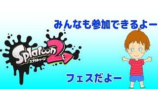 【04/09】【splatoon2】久しぶりに一人でスプラトゥーン２生放送