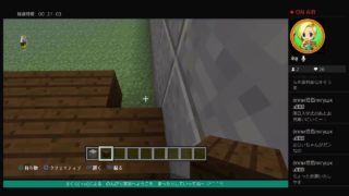 さくら　マインクラフト天空都市建設編　part 200