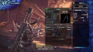 モンスターハンターワールド いくどー！