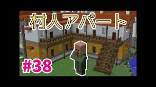 【マインクラフト】たまにはサバイバルでも遊んでみるよ　part36