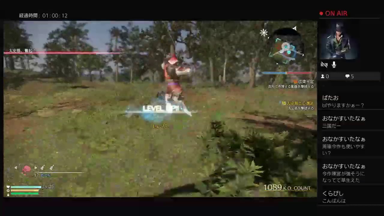 真・三國無双８　周瑜伝　＃２