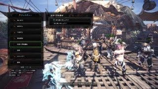 モンハンワールド(ぱちゃみー配信中の1部保存)