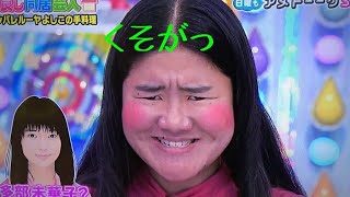 喋りながらドラゴンボール