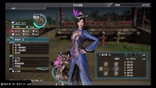 闘技場全縛り飯無しタイムアタック　真三國無双8