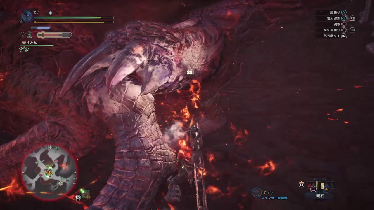 モンスターハンター：ワールド_20180402153035