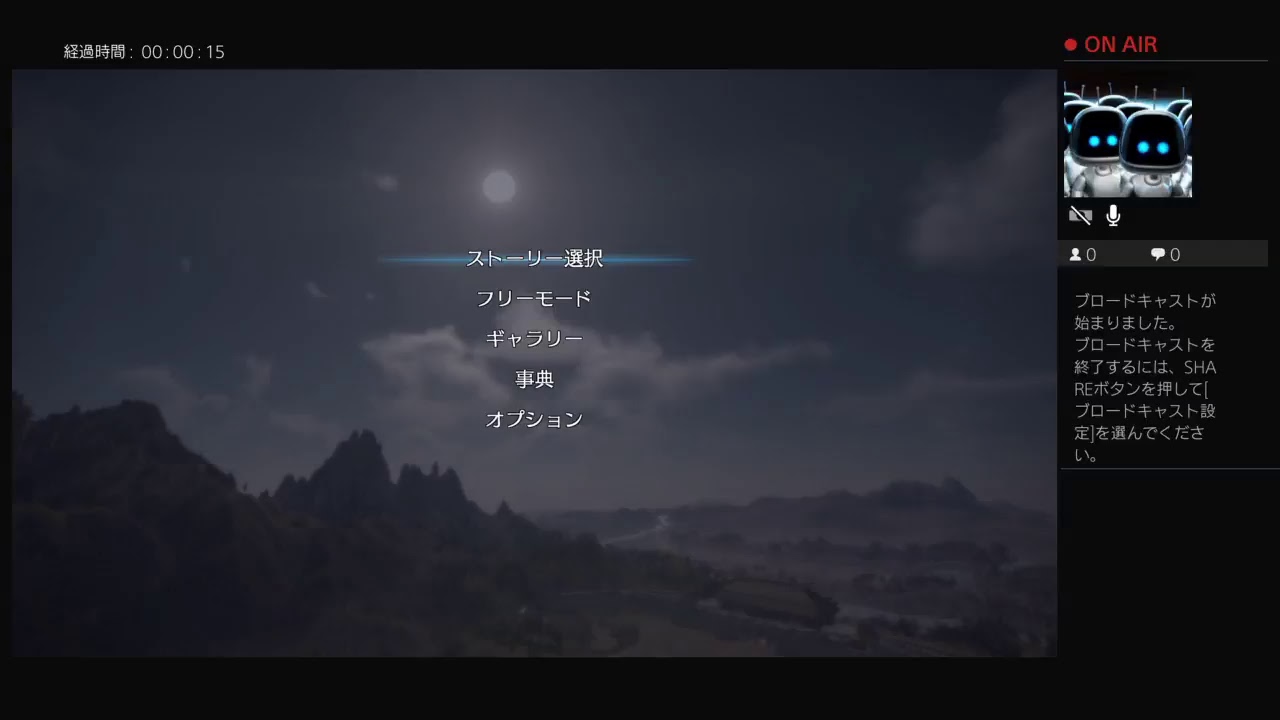 ［真三國無双8・修羅］美人姉妹　小喬で3章4章をさくさくクリアさせる配信［LoukoGAME ］