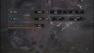 イベント⁉
試練‼
モンスターハンター：ワールド