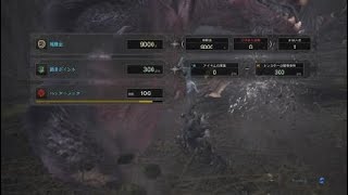 イベント⁉
試練‼
モンスターハンター：ワールド