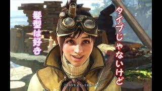 【初見さん】モンスターハンターワールド　参加者【大歓迎】歴戦個体周回