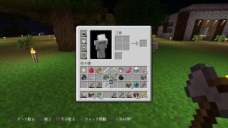 マインクラフトPS4版  参加型。初見さん歓迎！