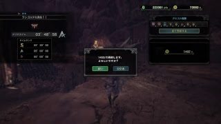 モンスターハンターワールドですよ