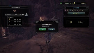 モンスターハンターワールドですよ