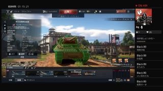 マインクラフト軍事部？　WAR THUNDER やっていくぞー。みんな集まれー　コメントよろしくお願いします