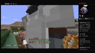 マインクラフト参加型