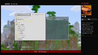 ゆったりまったりTMのぶろぉどきゃすと　マインクラフト編＃6.5(番外あり）