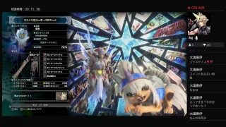 モンスターハンターワールド！！