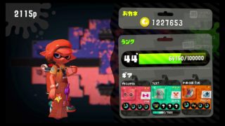 スプラトゥーン２