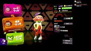 スプラトゥーン２