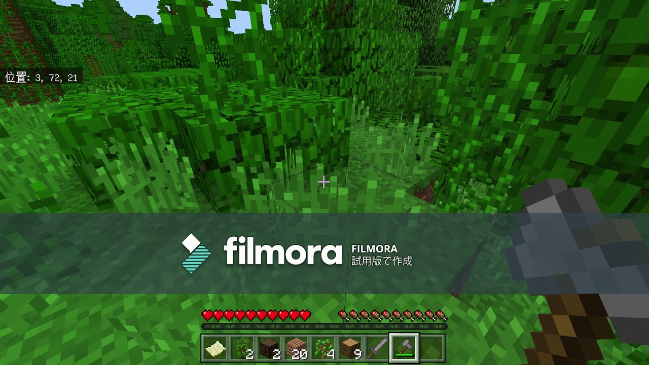 マインクラフトやってみた