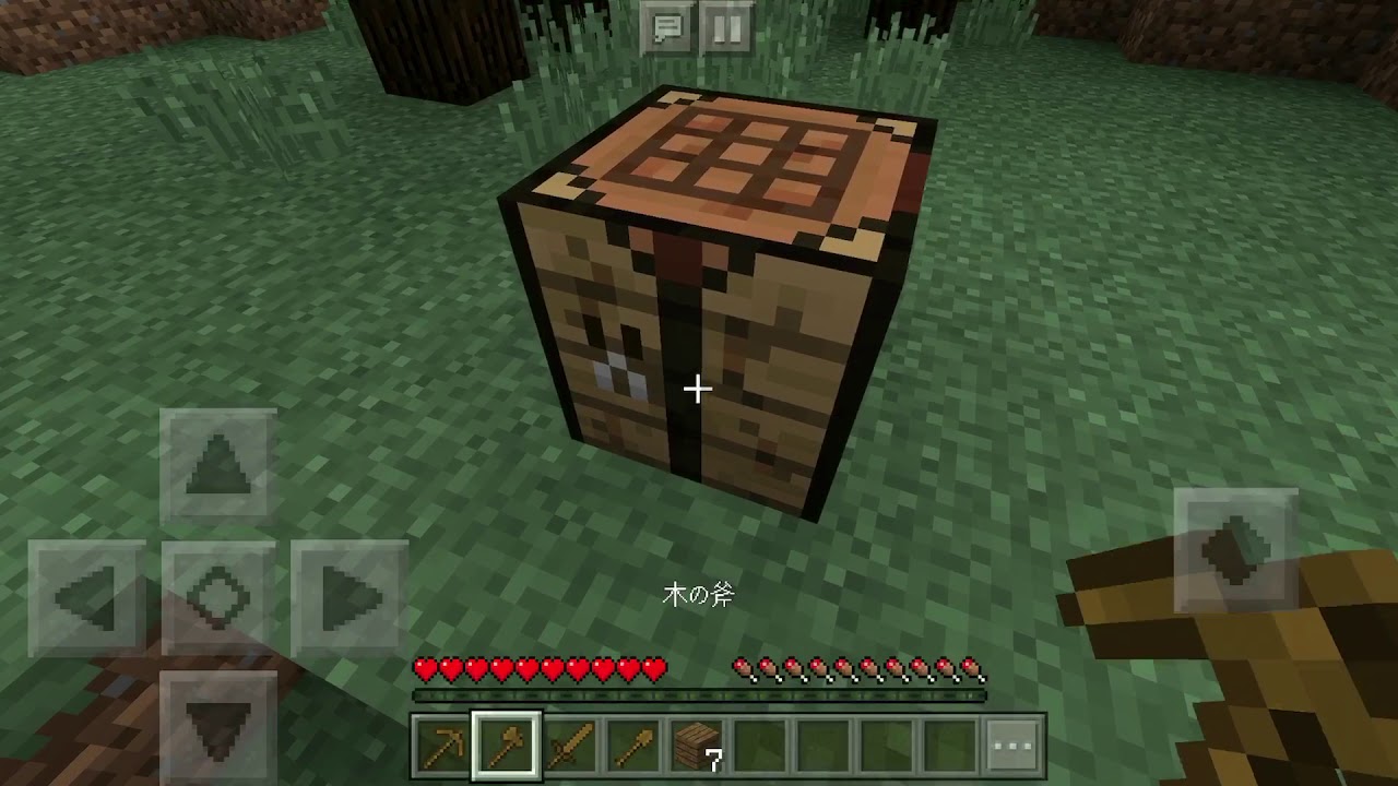 マインクラフトやってみた