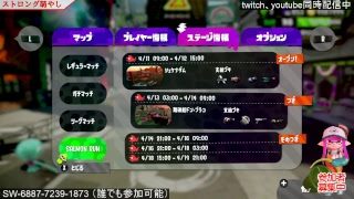 スプラトゥーン２　５時までサーモンラン　参加者希望