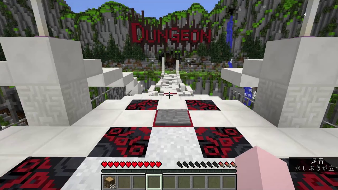 【マインクラフト】初めてのマルチプレイ