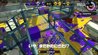 【スプラトゥーン2】　試験動画2　ナワバリバトル