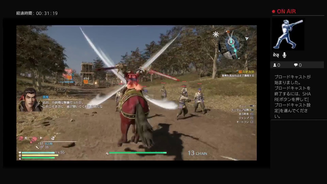 三國無双8プラチナワンチャンあるよ