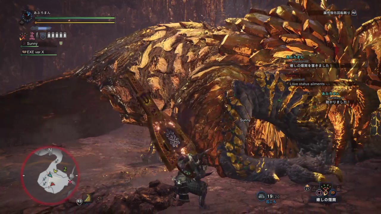 モンスターハンター：ワールド_20180424161107