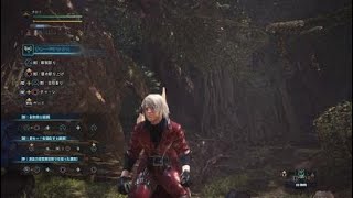 DMCコラボおおおおおおおおお！モンスターハンター：ワールド