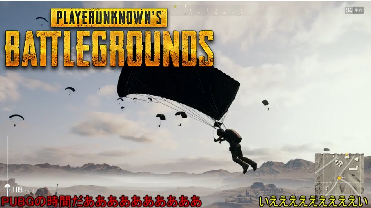 【PUBG】深夜テンションで逝くバトルロワイヤル【ゆっくり実況】