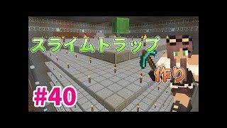 【マインクラフト】たまにはサバイバルでも遊んでみるよ　part38