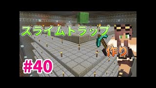 【マインクラフト】たまにはサバイバルでも遊んでみるよ　part38