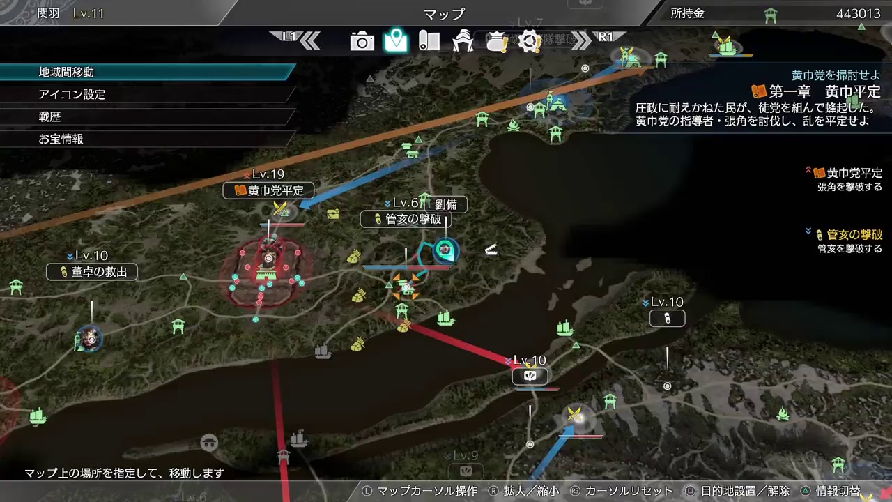 [真・三國無双８]まったりプレイ動画＠途中から－23