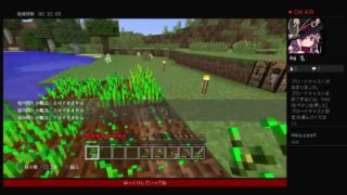 PS4 　マインクラフト　今日から初めて新ワールド　視聴者参加型