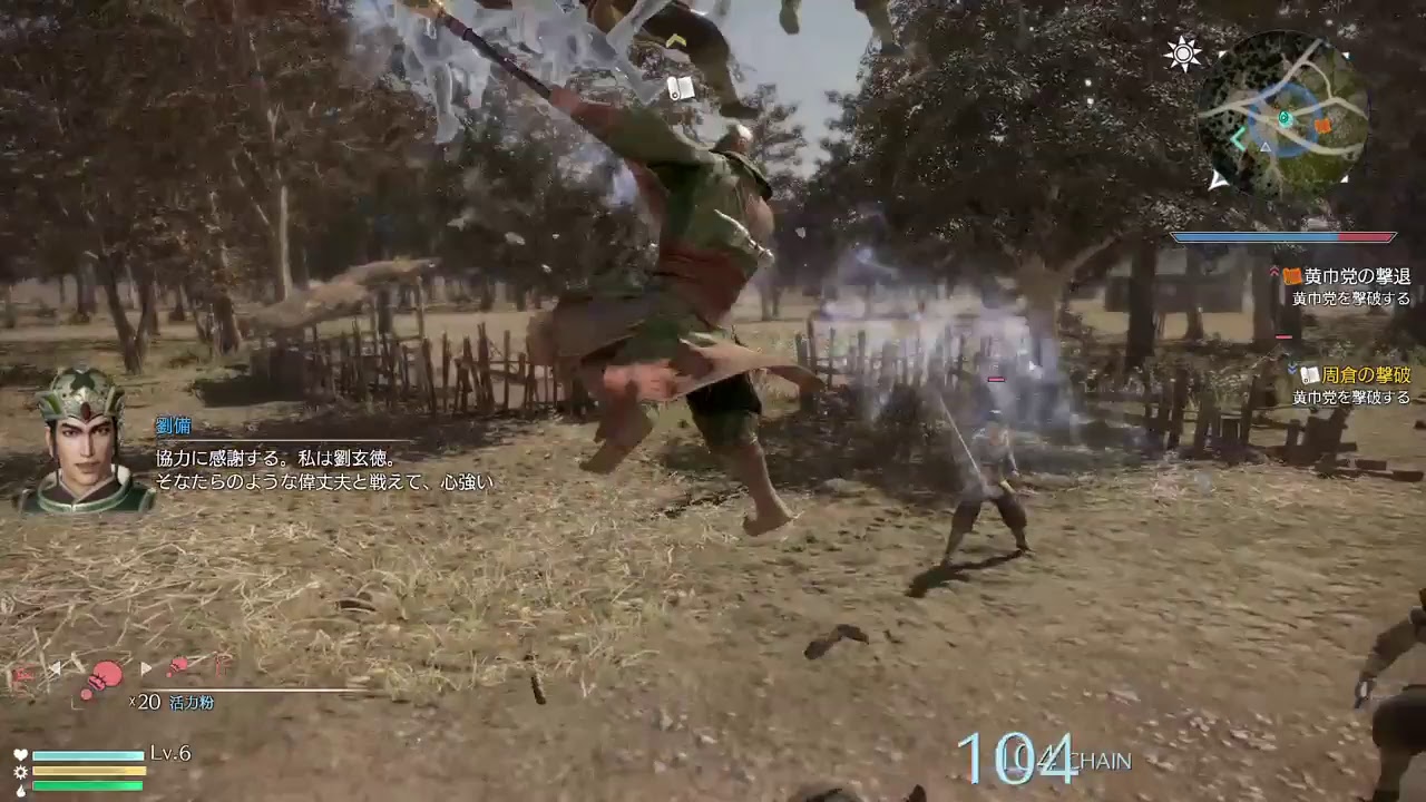 [真・三國無双８]まったりプレイ動画＠途中から－22