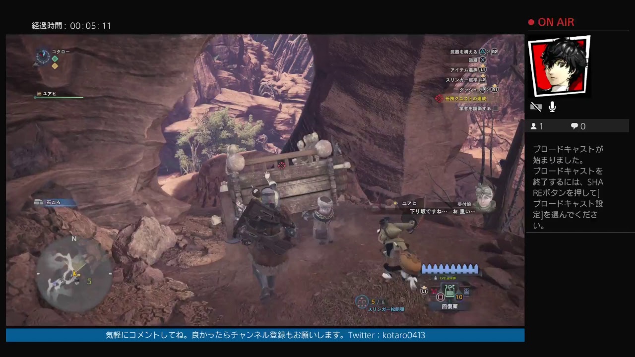 【PS4PRO】モンスターハンター　ワールド【1080p】