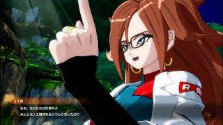 ドラゴンボールファイターズを初見プレイ敵戦士編3