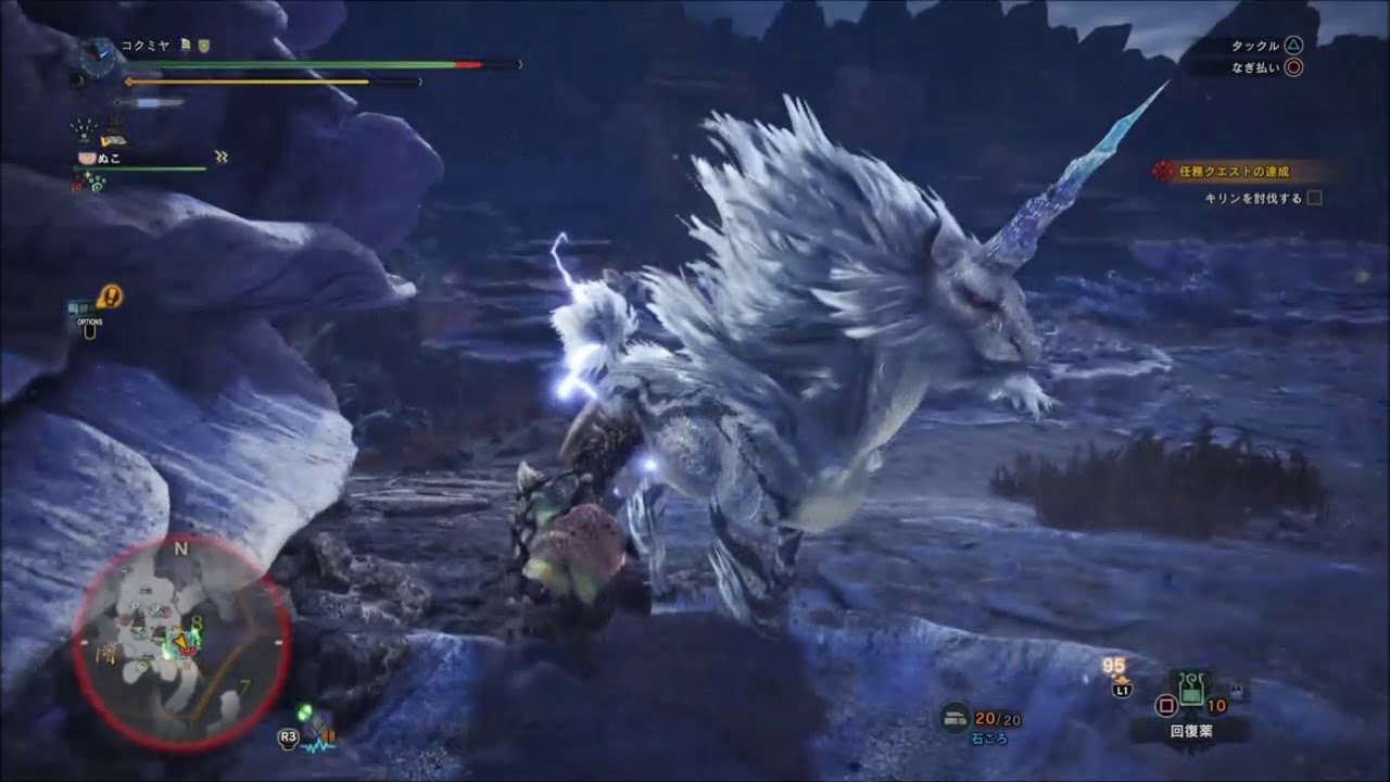 【PS4】#11　モンスターハンターワールド