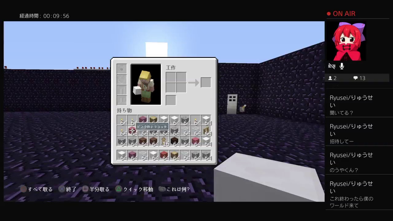 ［マインクラフト］視聴者さんのワールド遊びに行きます！！