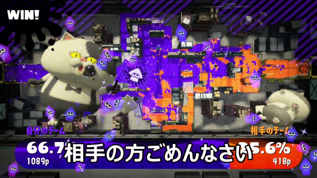スプラトゥーン２　実況　対戦　ナワバリバトル