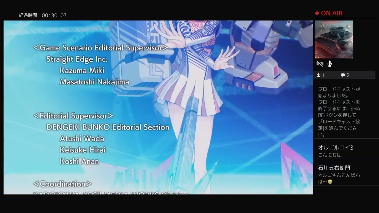 とある魔術の電脳戦機　＃13